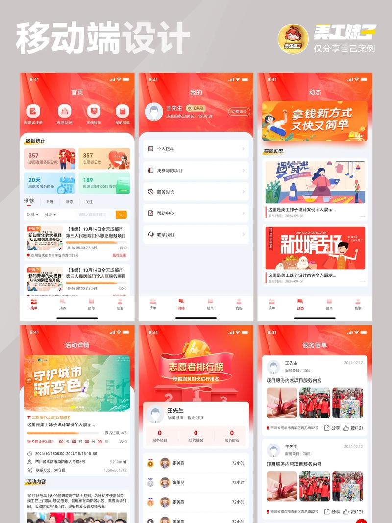 网站定制开发：助力企业精准营销
