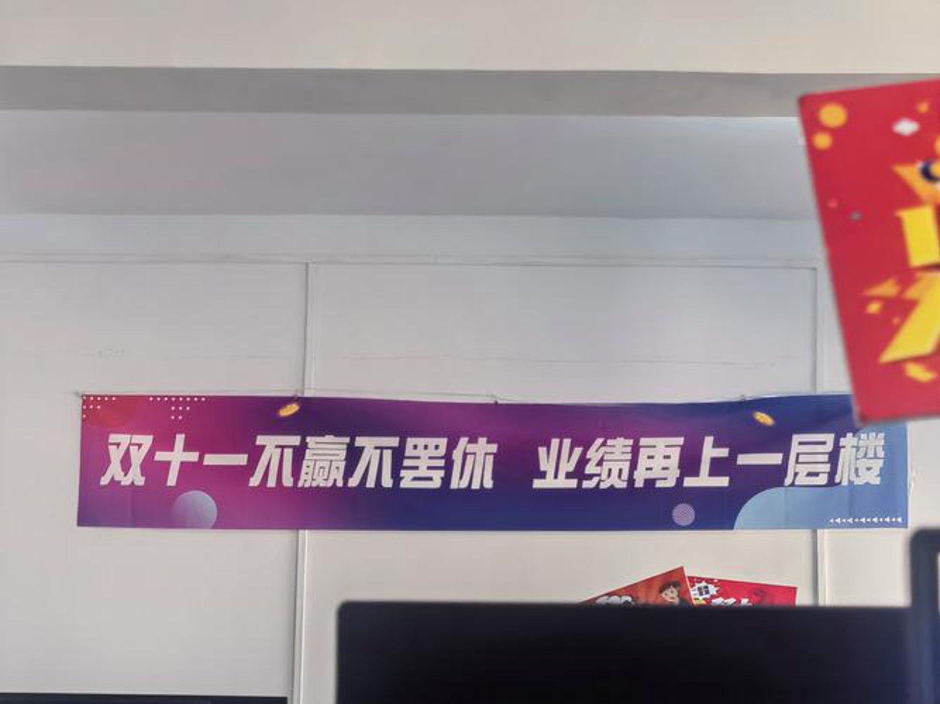 红狸网络科技